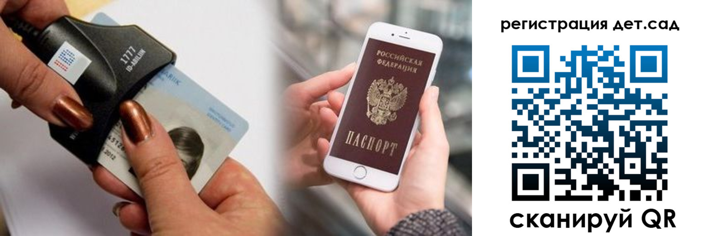 прописка от собственника в Самарской области