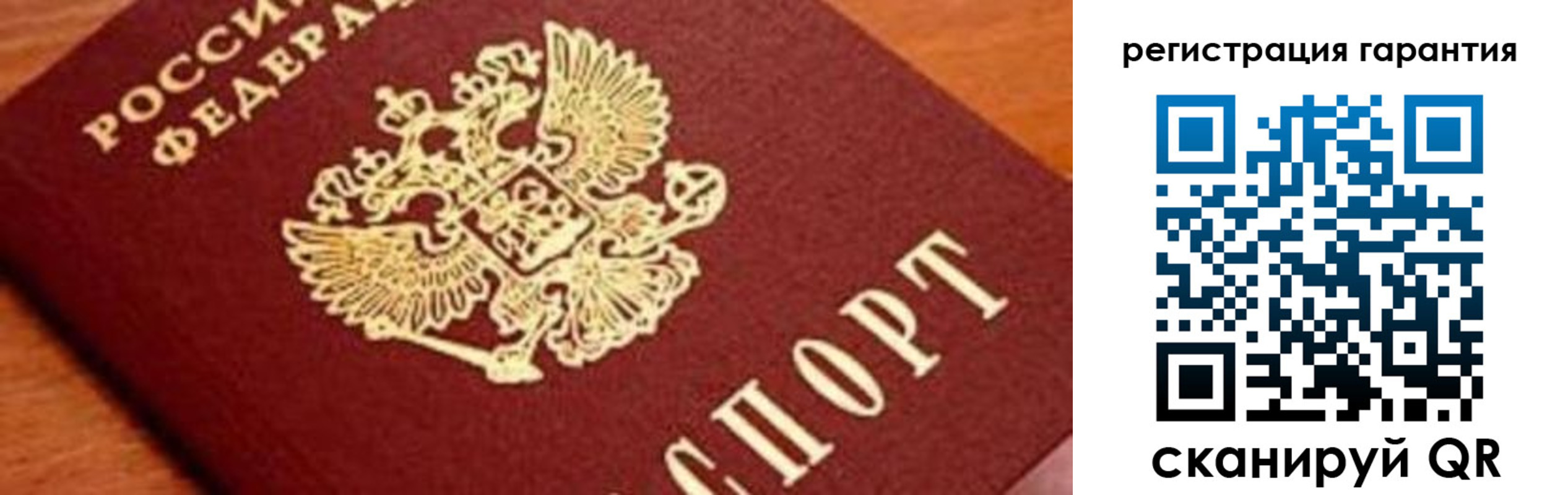 временная регистрация для школы в Самарской области